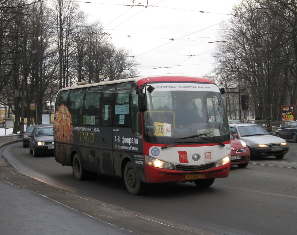 283 автобус остановки