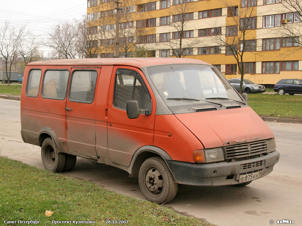 Купить Авто В Пскове Газ