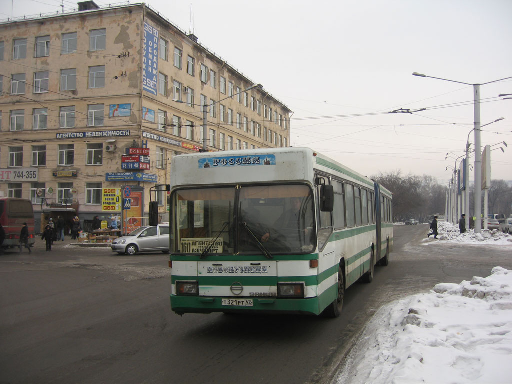 Автовокзал новокузнецк