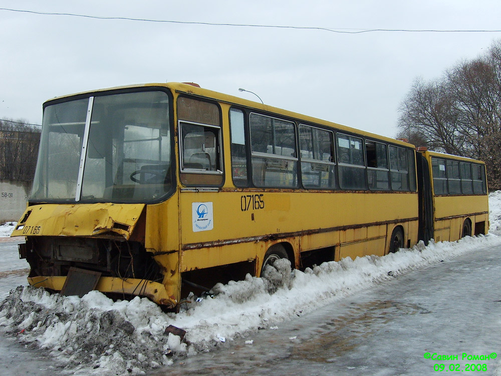 Автобус 283 москва