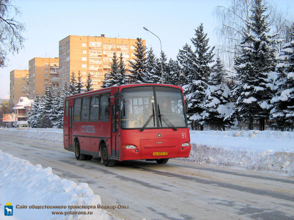 Общественный транспорт йошкар ола. ПАЗ-4230 «Аврора Йошкар-Ола. ПАЗ Йошкар Ола. Автобусы Аврора Йошкар-Ола. Транспорт Марий Эл.