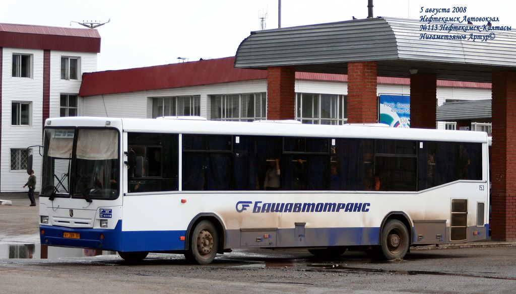Автобусы нефтекамск ташкиново