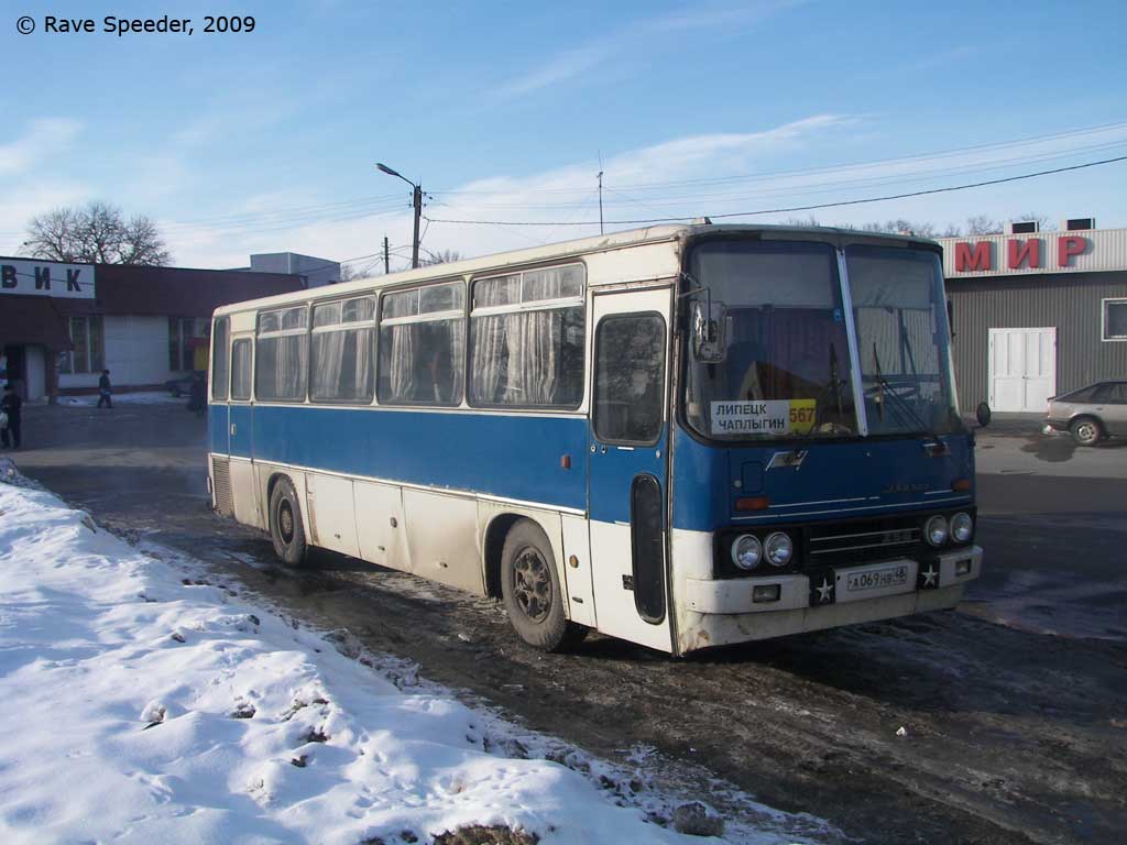 Купить Билет Сокол Чаплыгин