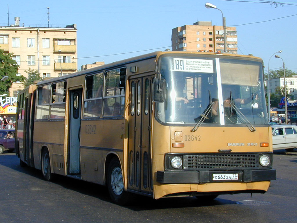 Автобус 89