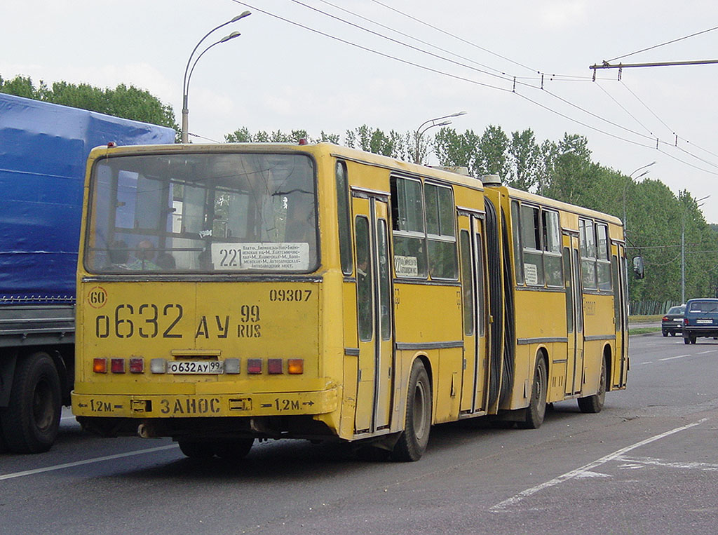 Автобус 283 москва