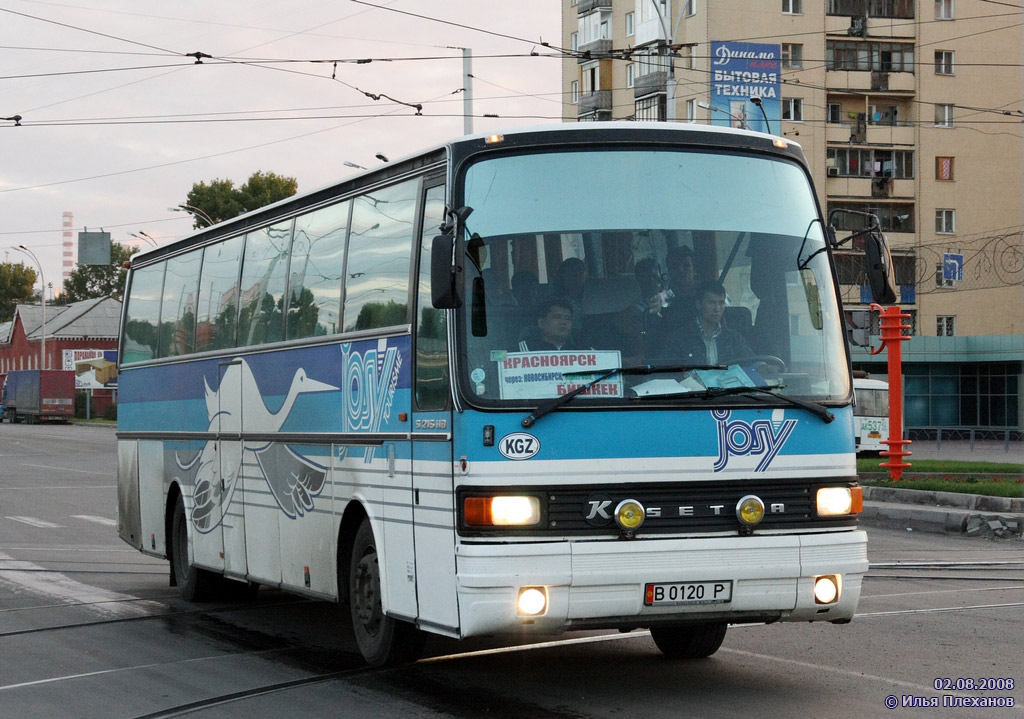 Автобус кыргызстан. Автобус Киргизии. Кыргызские автобусе. Кыргызские маршрутки. Автобус Москва Кыргызстан.