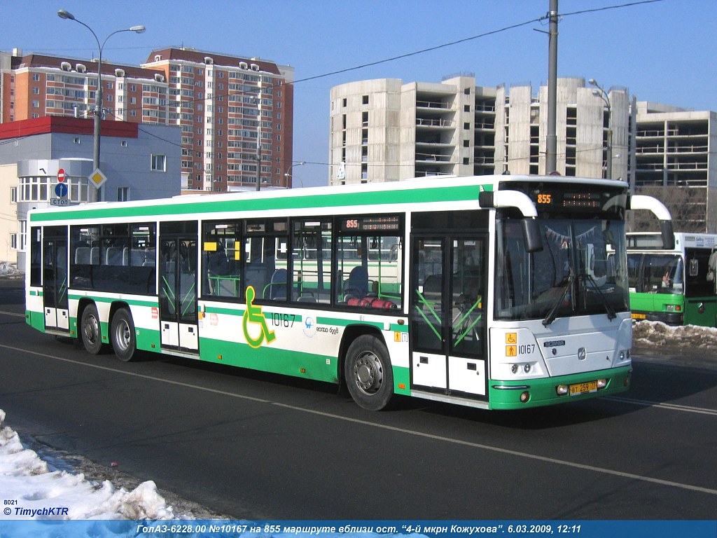 Голаз 6228 чертеж