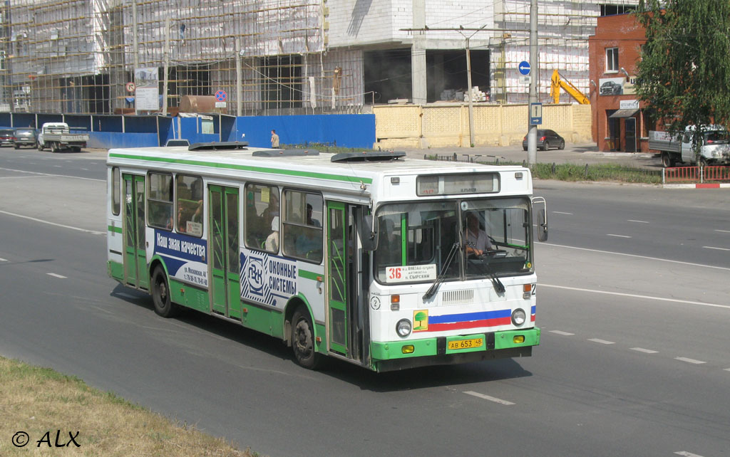 Остановки автобуса 270. 270 Автобус Уфа. Автобус 270. 270 Маршрутка Алтуфьево.