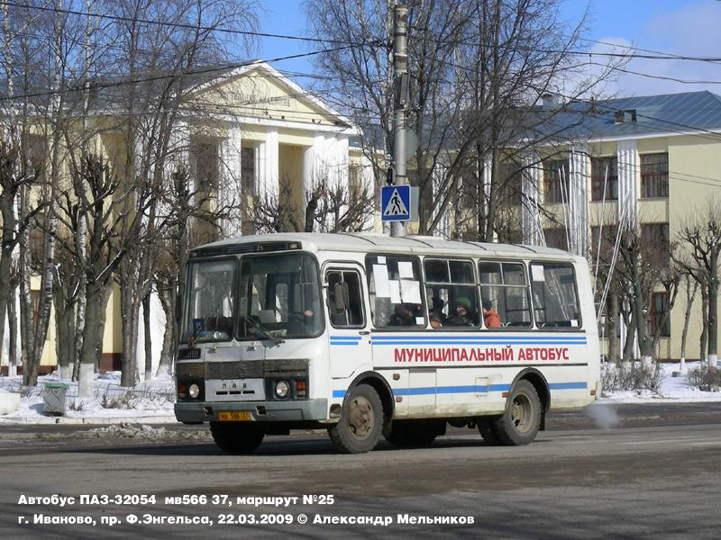 Автобусы Иваново.