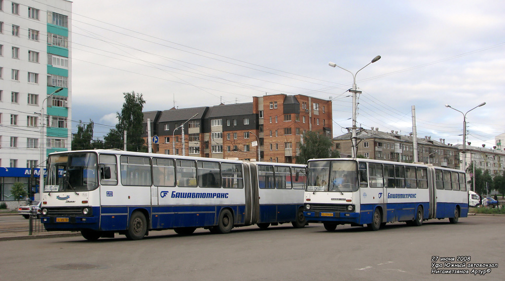 Уфа южный. Южный автовокзал Уфа 2005. Фотобус Уфа. Южный автовокзал Уфа СССР. Уфа 1991 год.