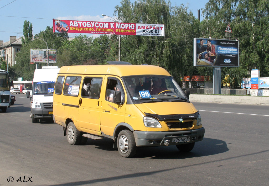 Автобусы курск анапа