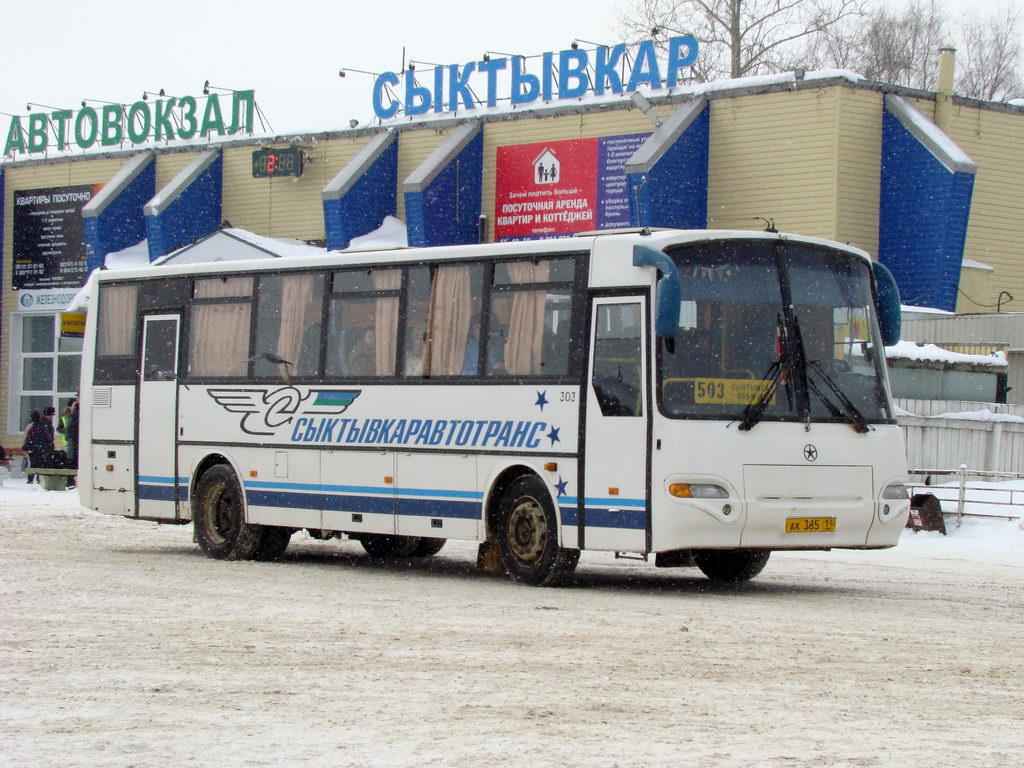 Сыктывкар автовокзал фото