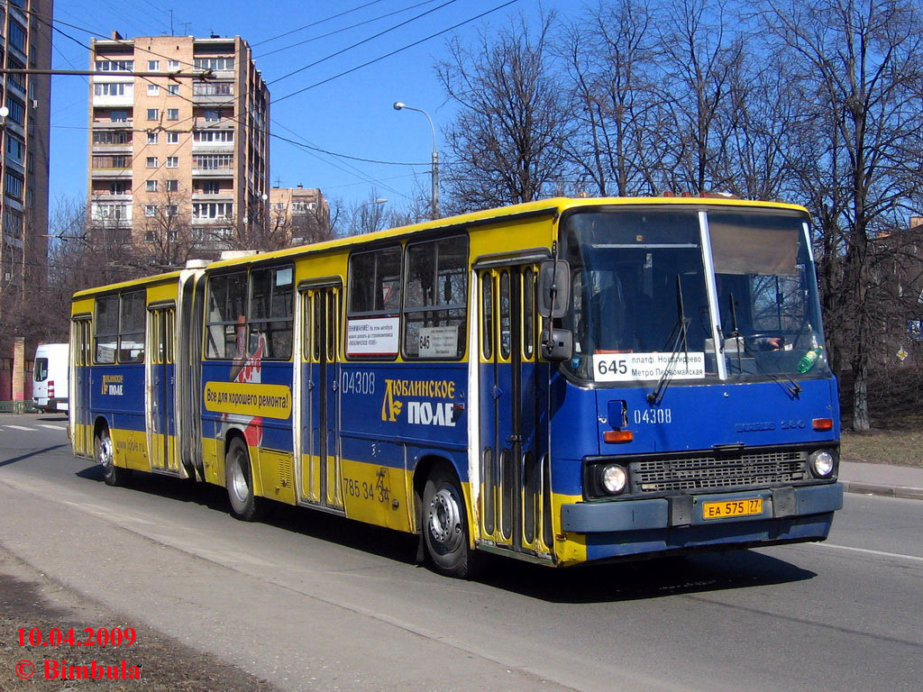 Автобус 645. Ikarus 280 33m Москва. Маршрут 645. Автобус 645 Москва. Автобусы Москвы марки.