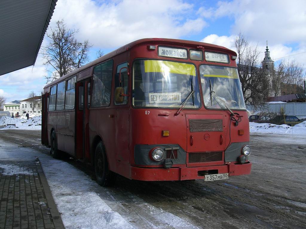 Номер автобуса можайск. Автостанция Верея. Автобус Можайск Верея. Автостанция Можайск. Автобус в Можайске.