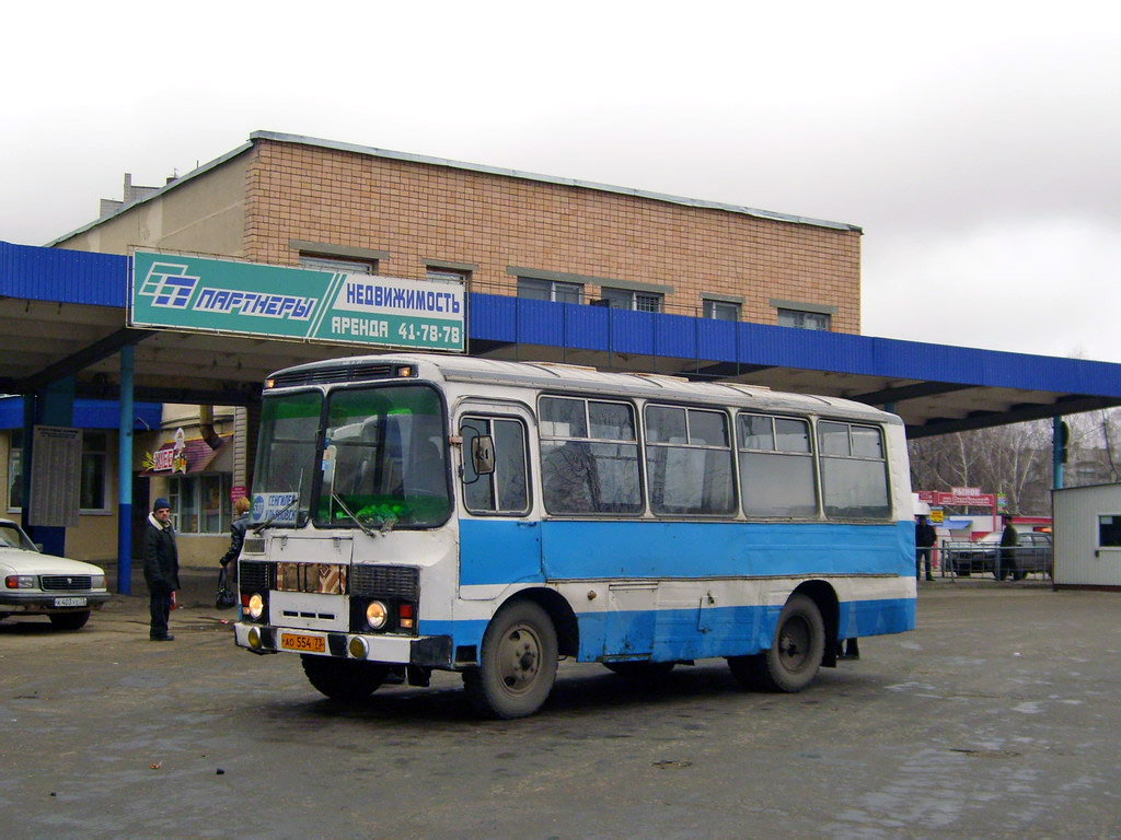 Автовокзал ульяновск самара