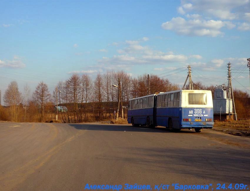 Барковка пензенская область карта