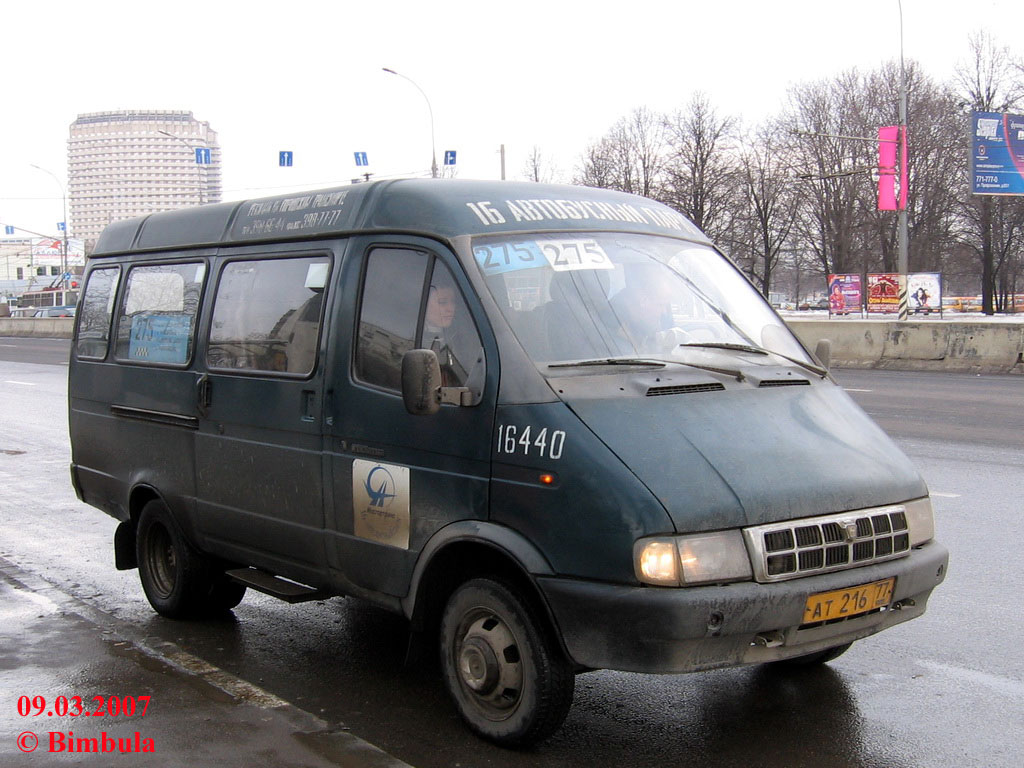 Купить Газель В Тульской Пассажирскую