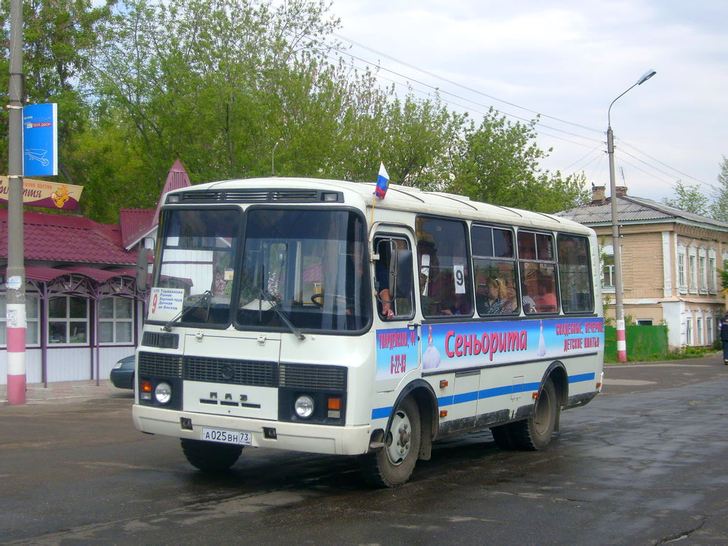 Маршрут 9 димитровград. ПАЗ Димитровград. ПАЗ 32054 2002. Пазик Димитровград 39. ПАЗ 32054 дети.