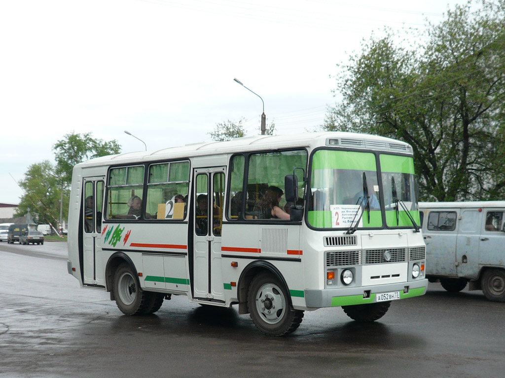 Маршрутки димитровград