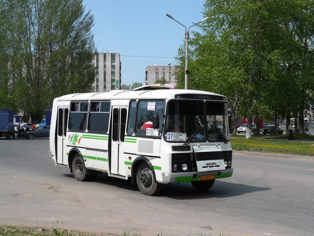 Маршрутки димитровград