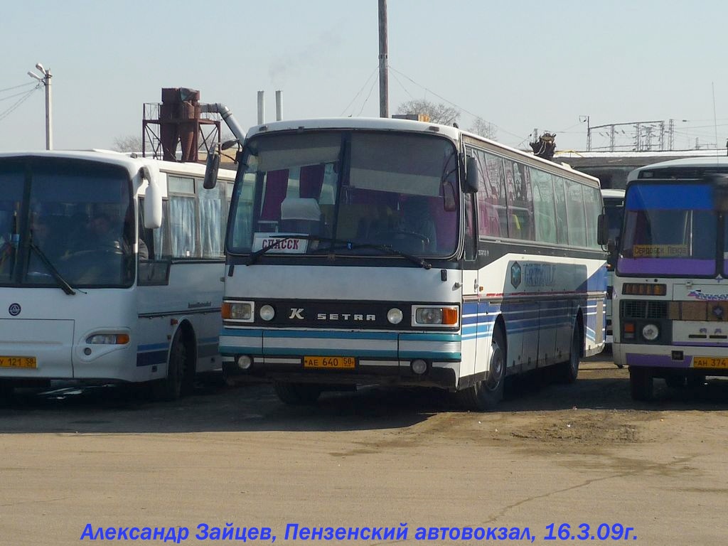 Автобус кузнецк пенза через городище