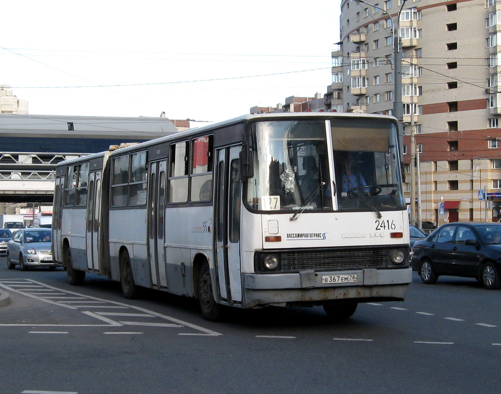 Маршрут 127. Автобус 127 СПБ. К127 автобус СПБ Икарус. 127 Маршрут. 172 Автобус маршрут Санкт-Петербург.