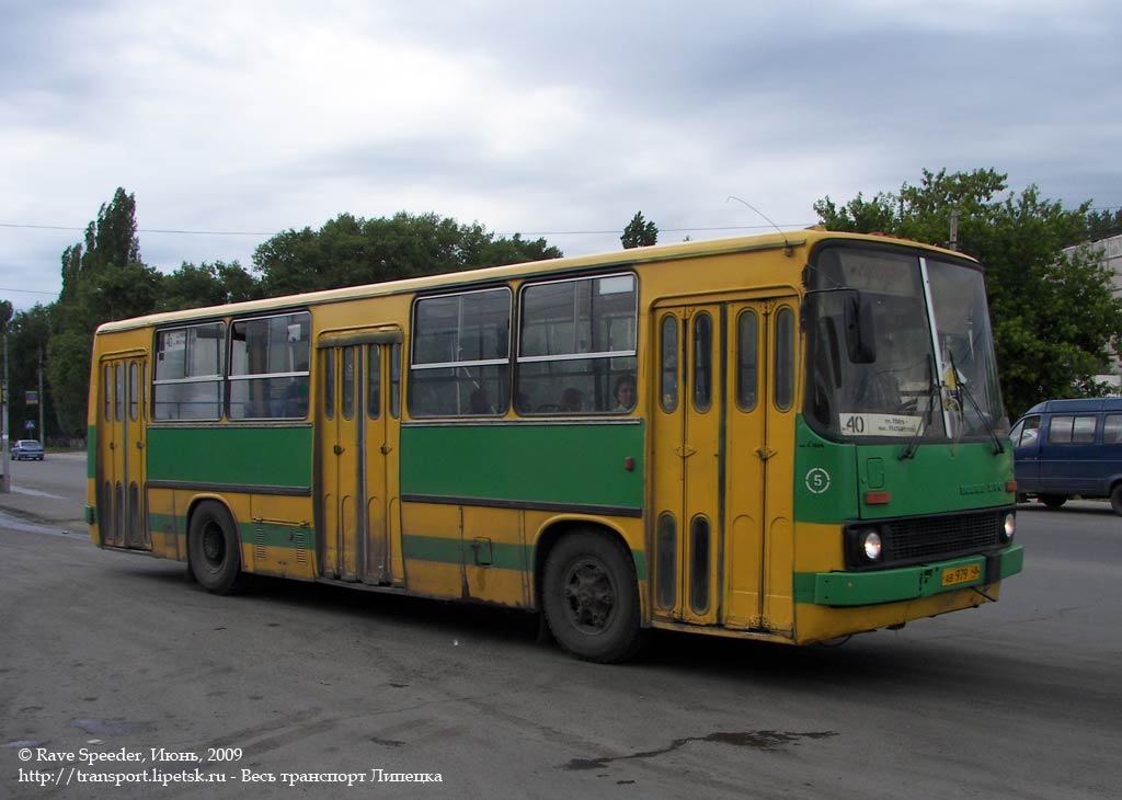 Lipetsk region, Ikarus 260 (280) # 664