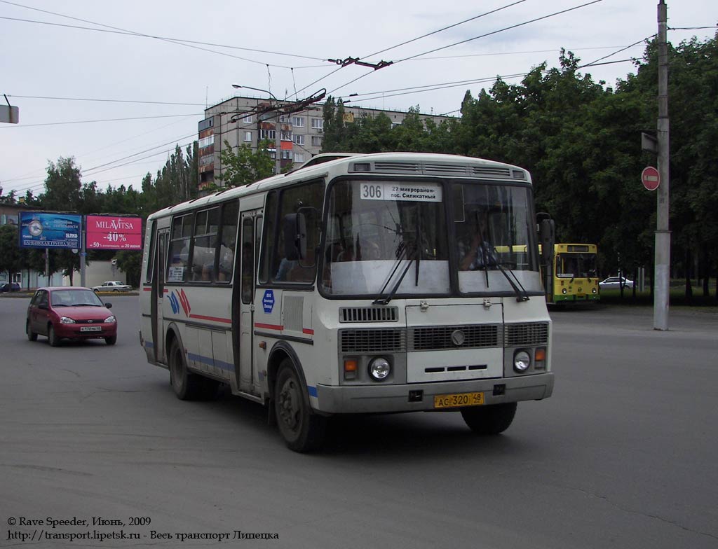 320 маршрутка. ПАЗ-320. ПАЗ 4234 Липецкая область. Автобус 320 Липецк. Маршрут 320.