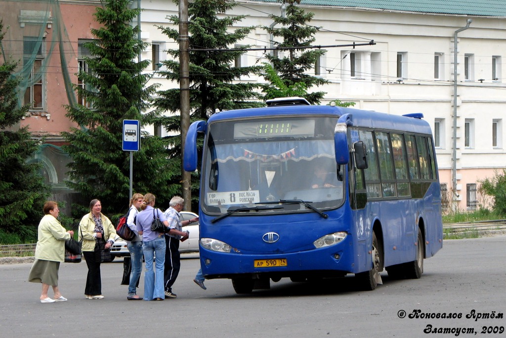 Автовокзал златоуст