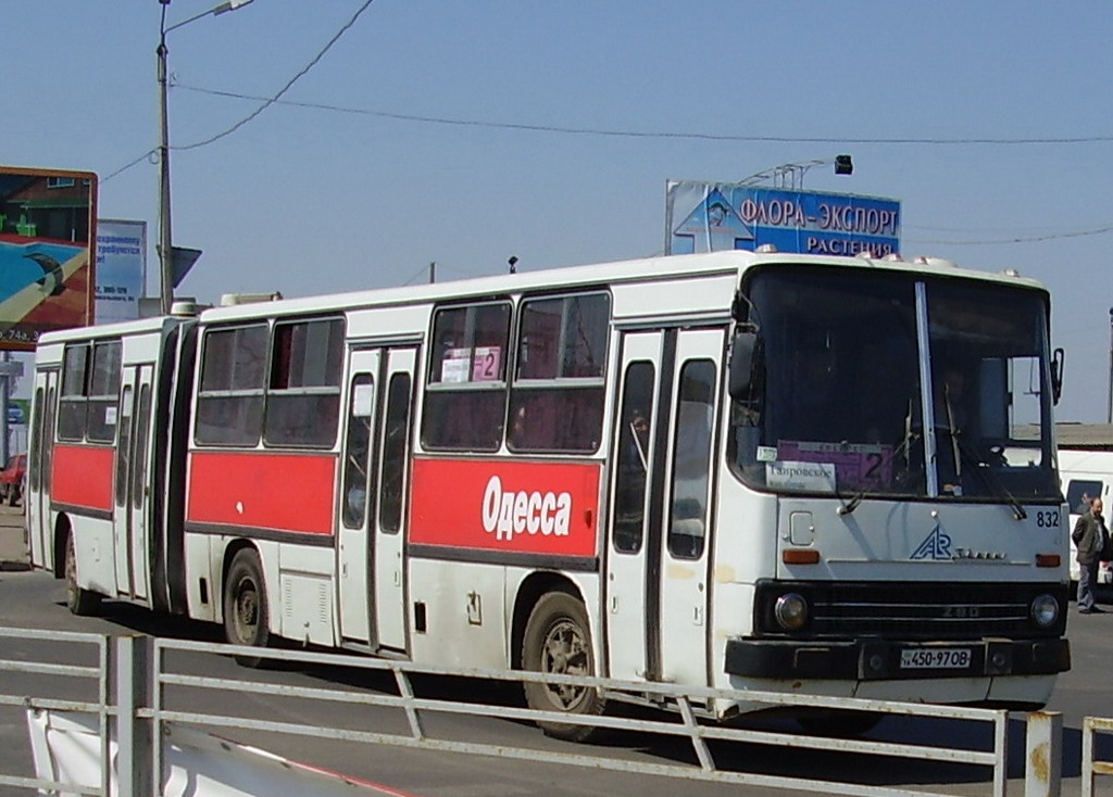 Odessa region, Ikarus 280.64 # 832