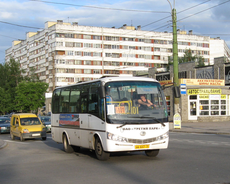 Автобус спб мск