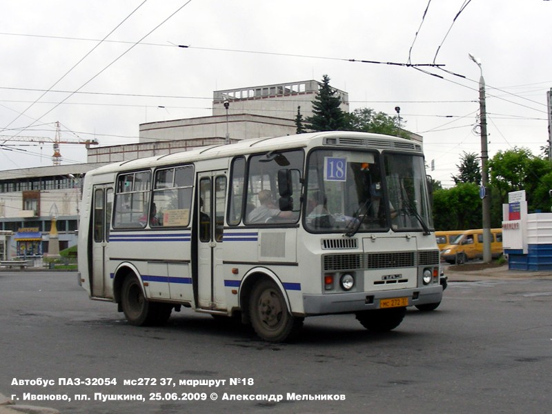 Расписание автобусов Иваново — Вичуга: все рейсы, цены, … Foto 17