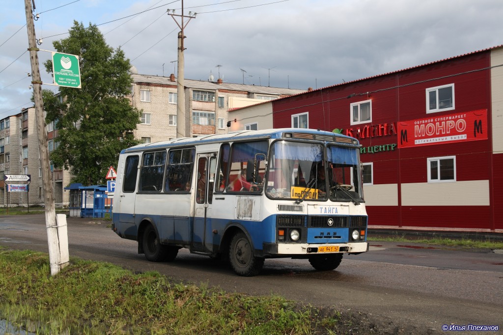 Тайга кемерово автобус завтра. ПАЗ 3205 Кемеровская область. ПАЗ 3205 Каменск-Уральский. Тайга Кемерово. ПАЗ Кемерово.