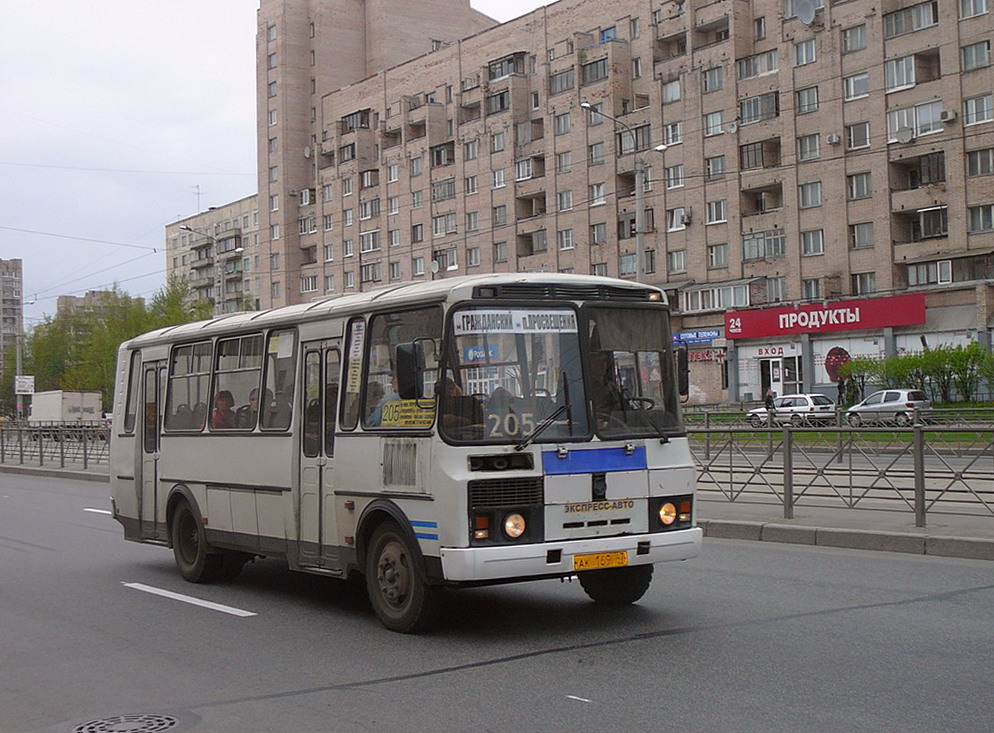 Маршрут 205. 205 Маршрута Просвещения. Автобус 205 маршрут СПБ.