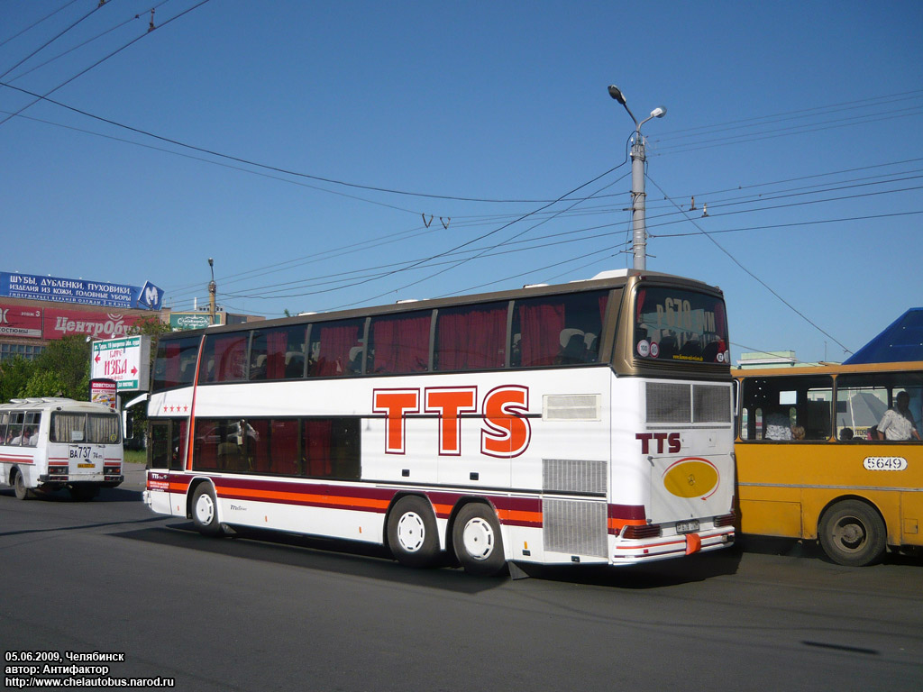 Челябинск Костанай Автобус Расписание Цена