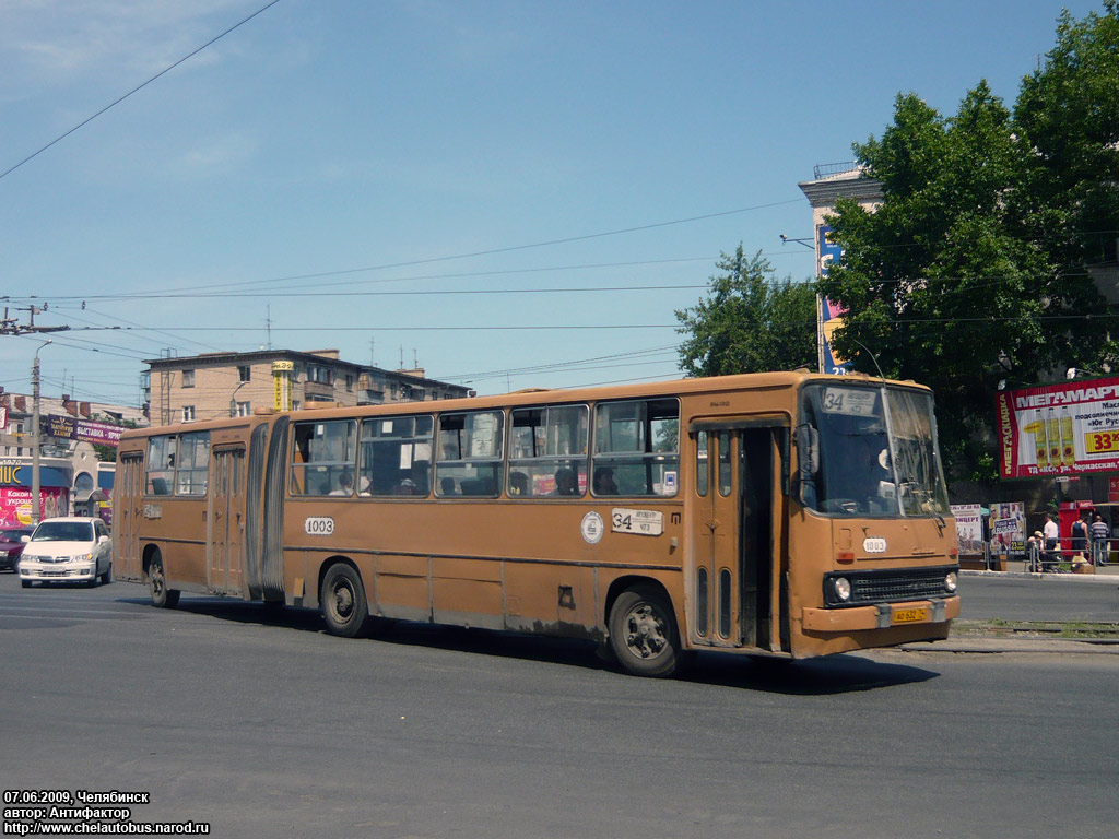 Автобус 34 челябинск. Икарус 280 Челябинск. Икарус Челябинск. Икарус 280 Снежинск. Икарус 280.017.