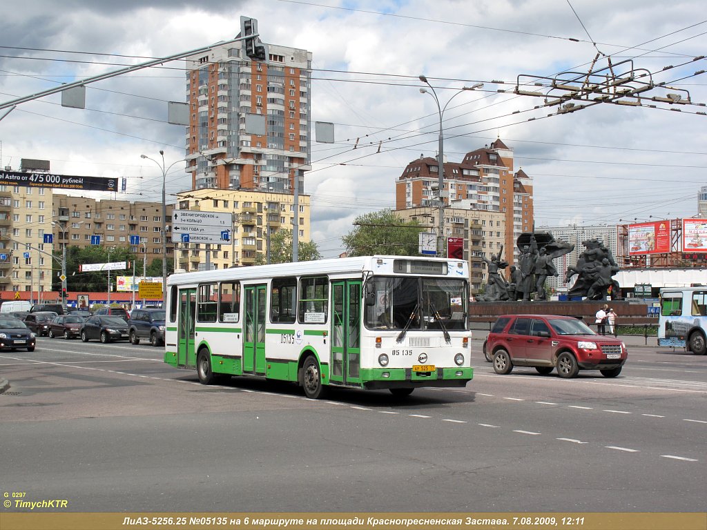 Площадь краснопресненская застава