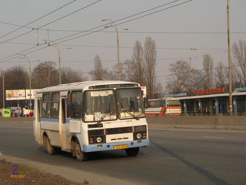 Фото донецкая область паз 320304 вектор