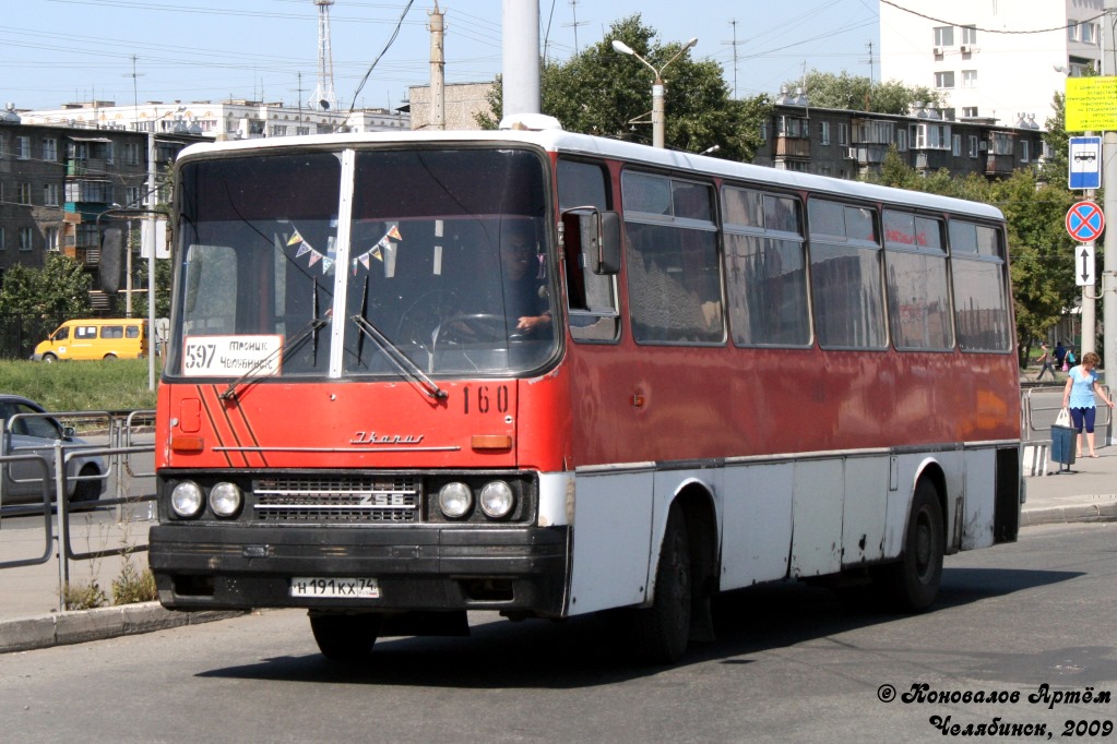 Автобус челябинск троицк