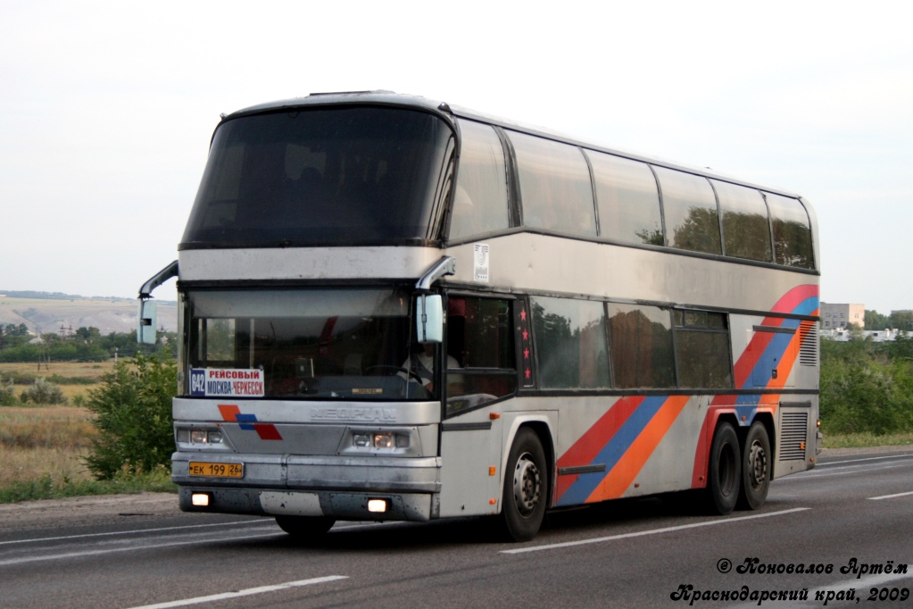 Нальчик черкесск автобус. Neoplan n122. Neoplan n122/3. Неоплан 122/3. Автобус Neoplan 122/3.