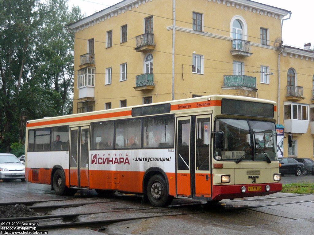 Златоуст общественный транспорт. Златоуст автобус. Автобус Челябинск Златоуст. Автобусы Златоуст городские. Автобус Златоуст Уфа.