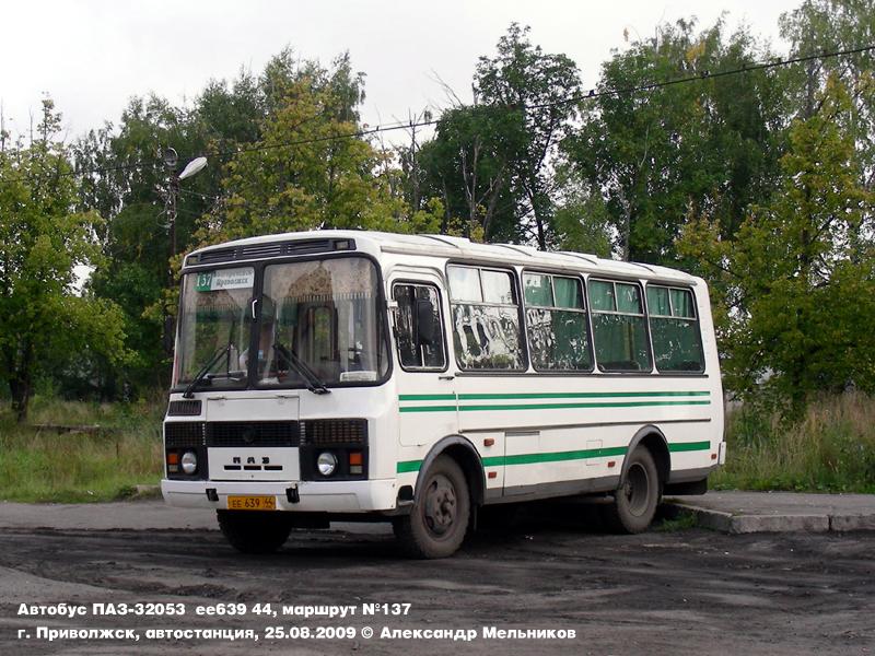 Билеты на автобус Приволжск – Иваново, ж/д вокзал, … Foto 16