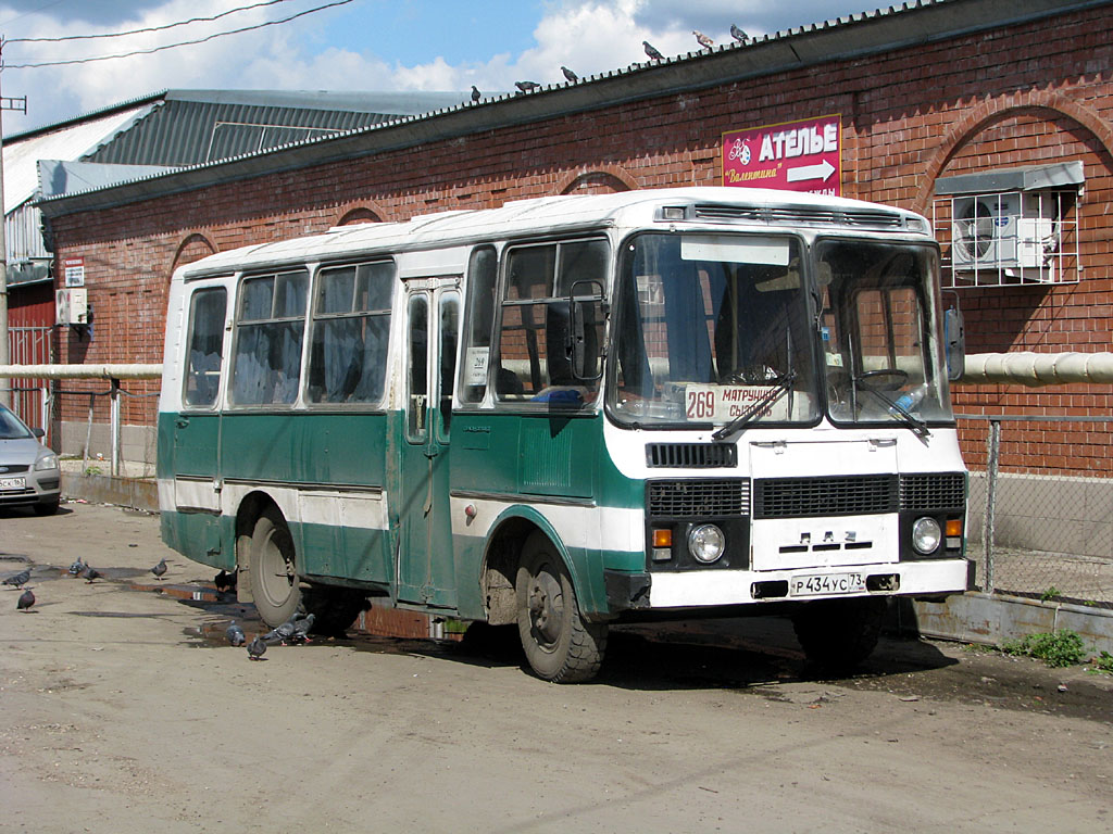 Сызрань автовокзал карта