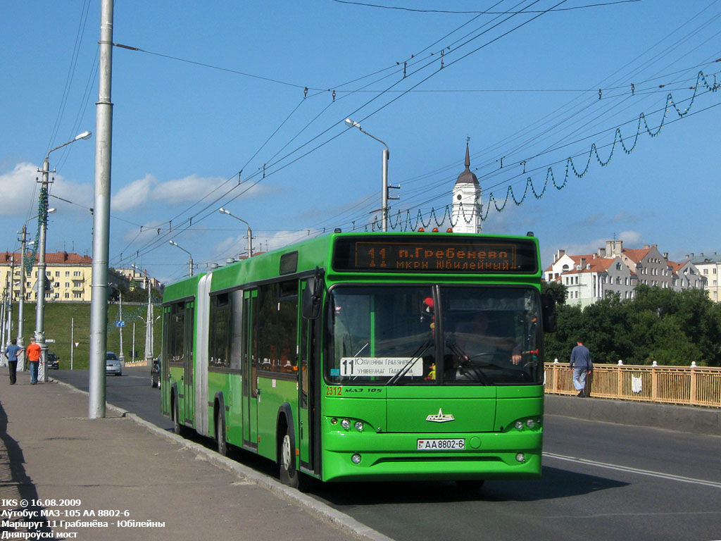 105 оттенков автобуса. МАЗ 103 С 758 ер. Автобус МАЗ 105 465 Могилёв. МАЗ 103 476 Красноярск 55. МАЗ-103 476 (С 568 ер) салон.