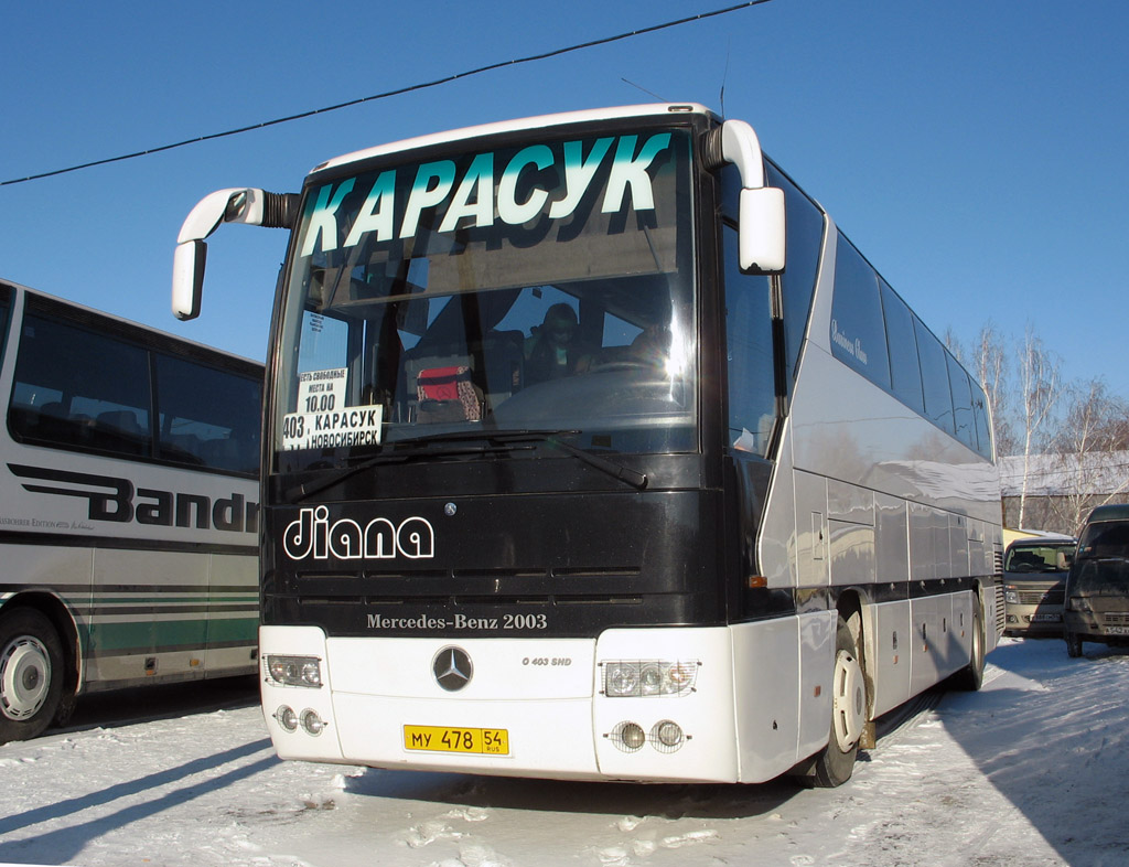 Поезд новосибирск карасук