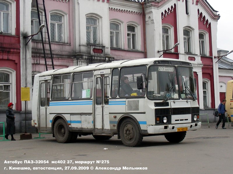 Автовокзал кинешма. Автобус ПАЗ 32054 Кинешма. Автобус Кинешма Иваново. Автобус Вичуга Кинешма.