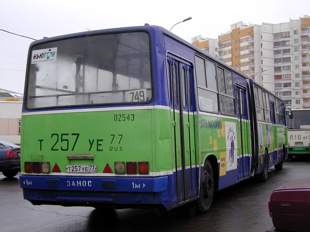Автобус 749 от перервы. Автобус 749 Москва. Маршрут 749 Братиславская.