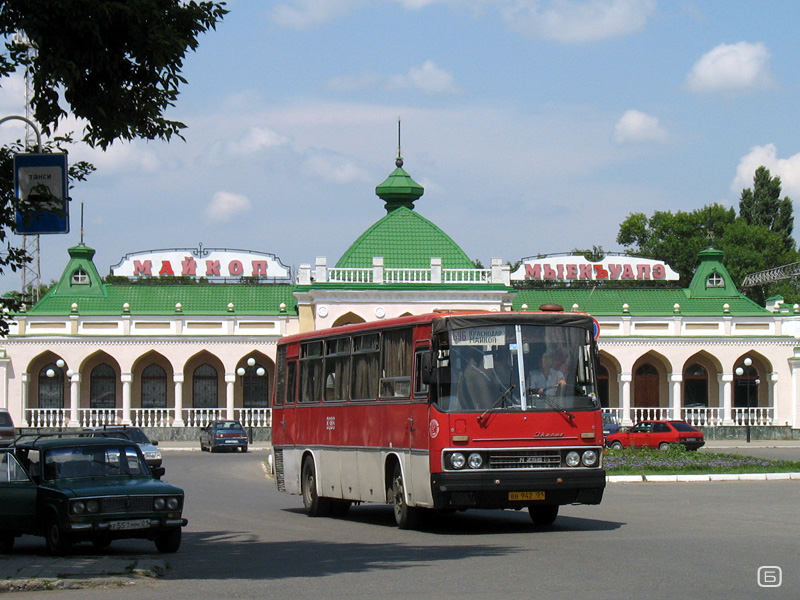 Автовокзал майкоп краснодар