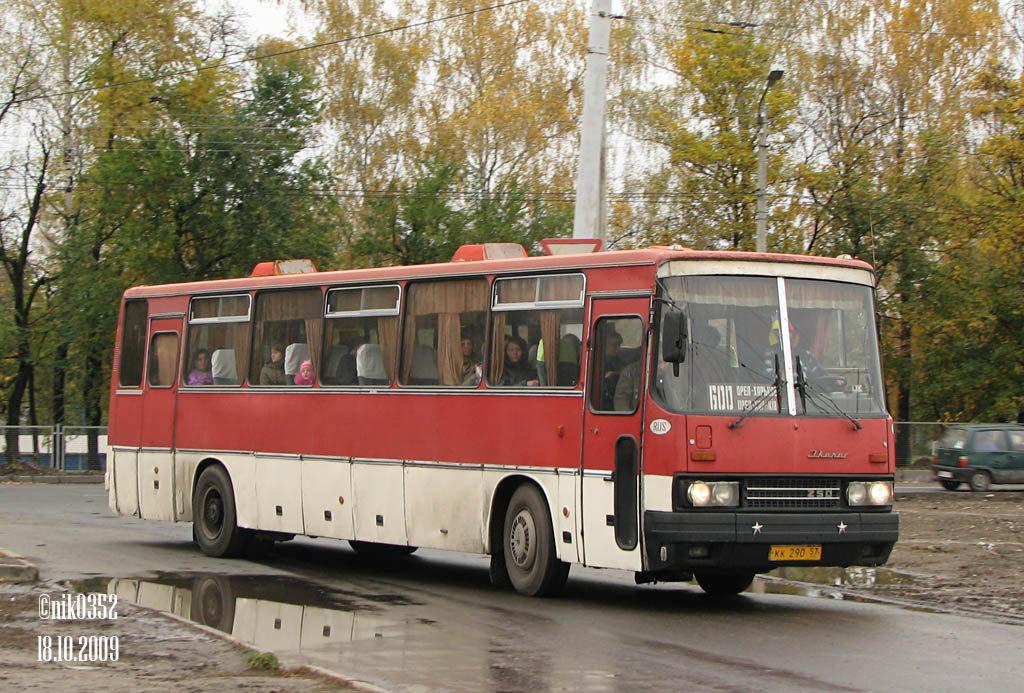 Автовокзал курск старый