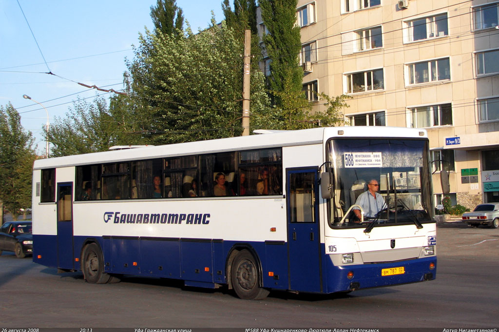 Автобус нефтекамск михайловка